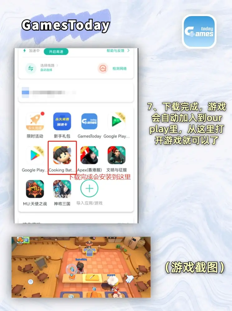 bg电子平台官网预览版截图3